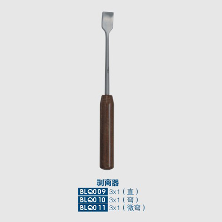 剥离器