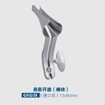 鼻牵开器（垂体）