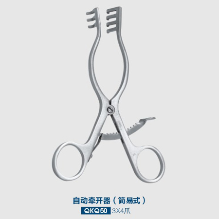 自动牵开器（简易式）