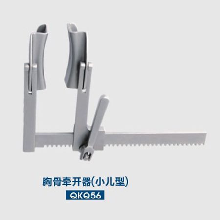 sternum retractor ( paediatrics type)