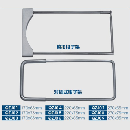 catch forceps holder