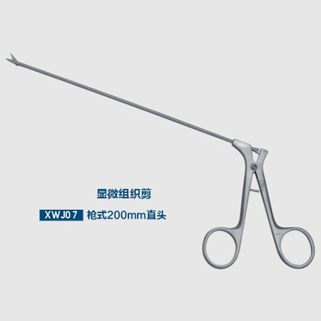 显微组织剪枪式200mm直头